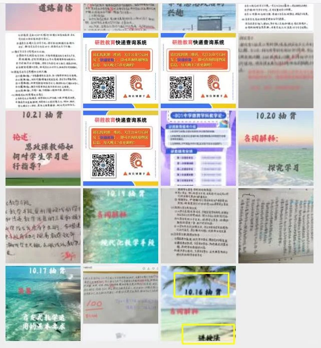 河北师范大学26考研801真题来喽！