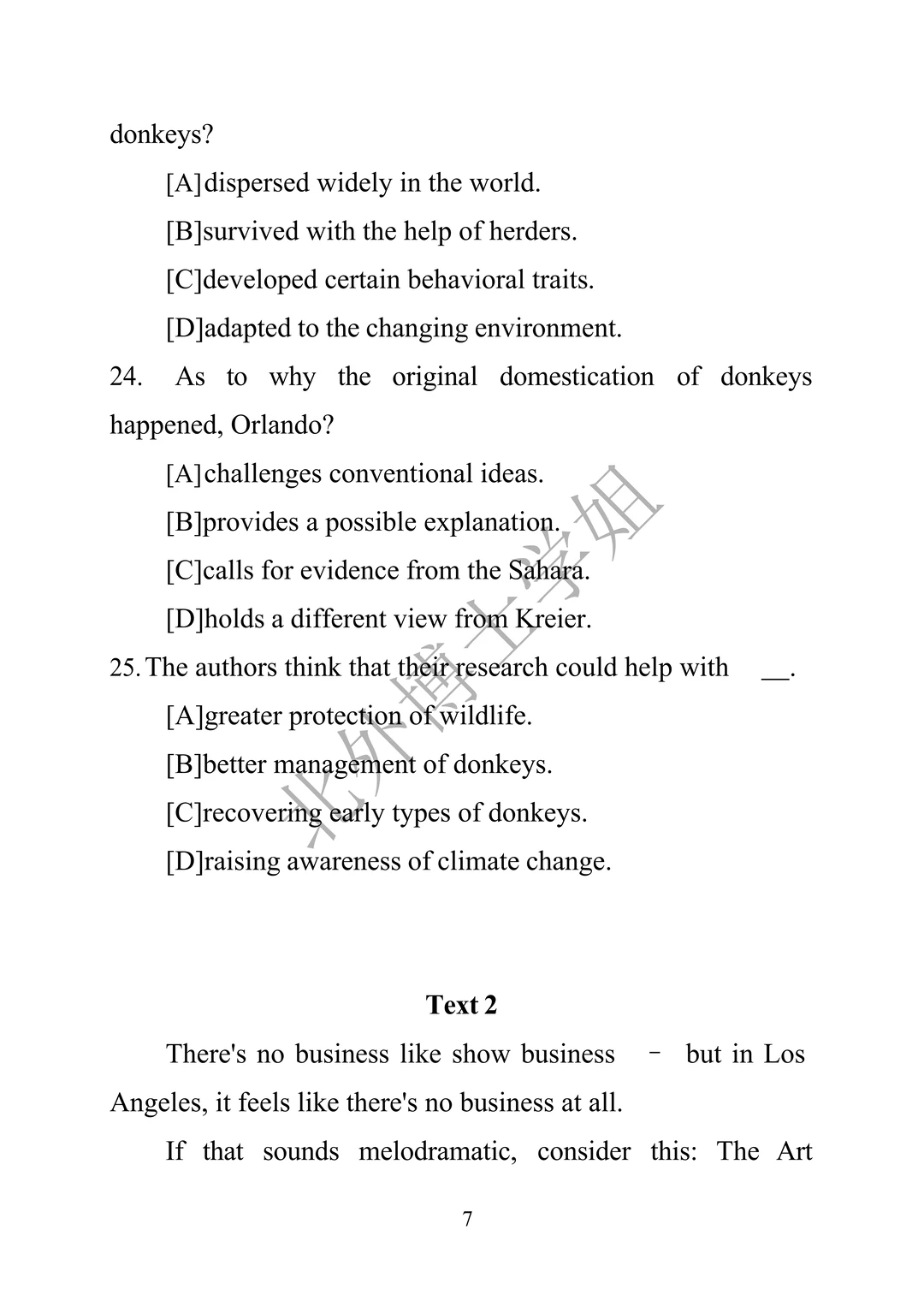 2026考研英语（一）真题
