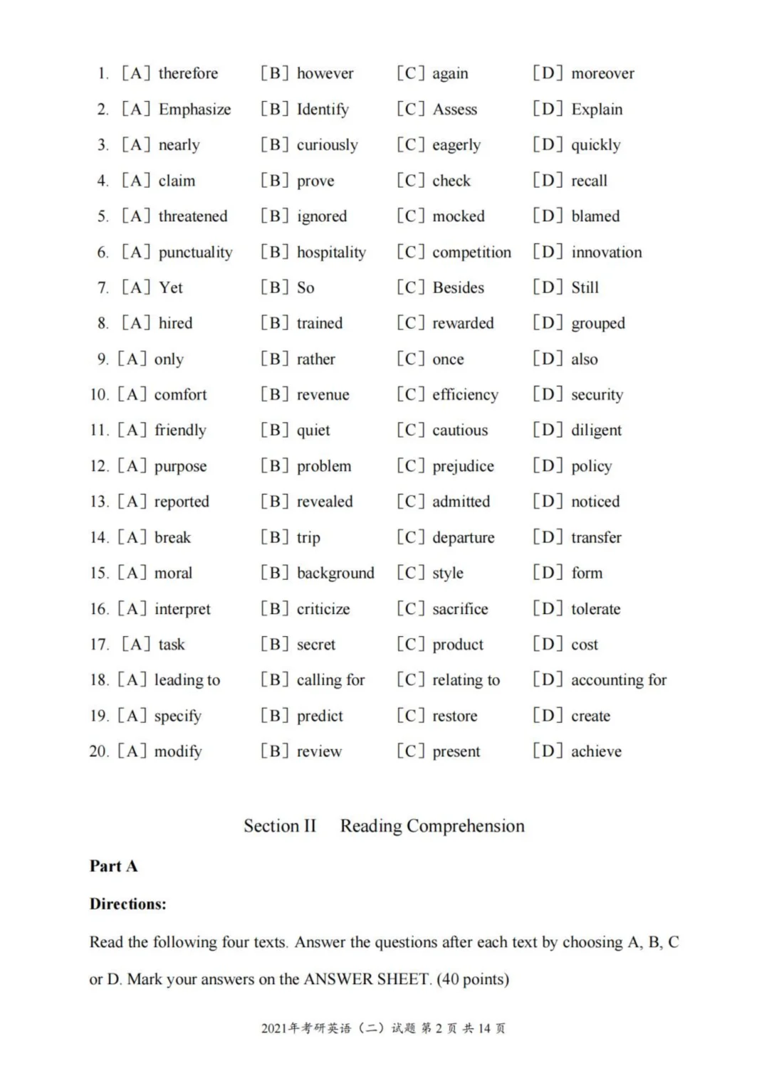 2020-2025考研英二真题PDFⅠ直接下载