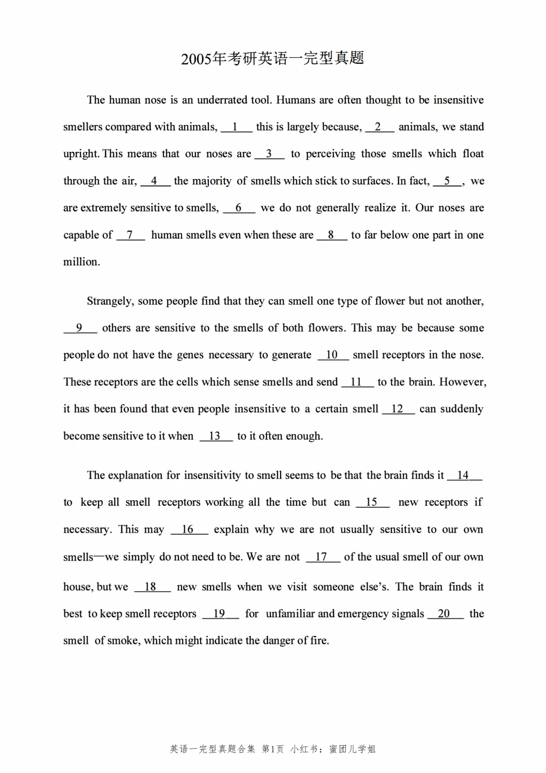 考研英语完型真题汇总➕解析❗专项提升