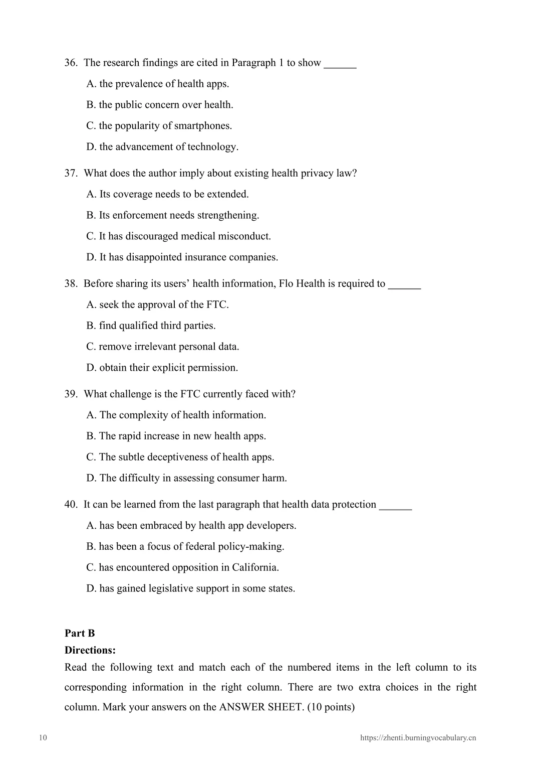 【2024年】考研英语（二）真题