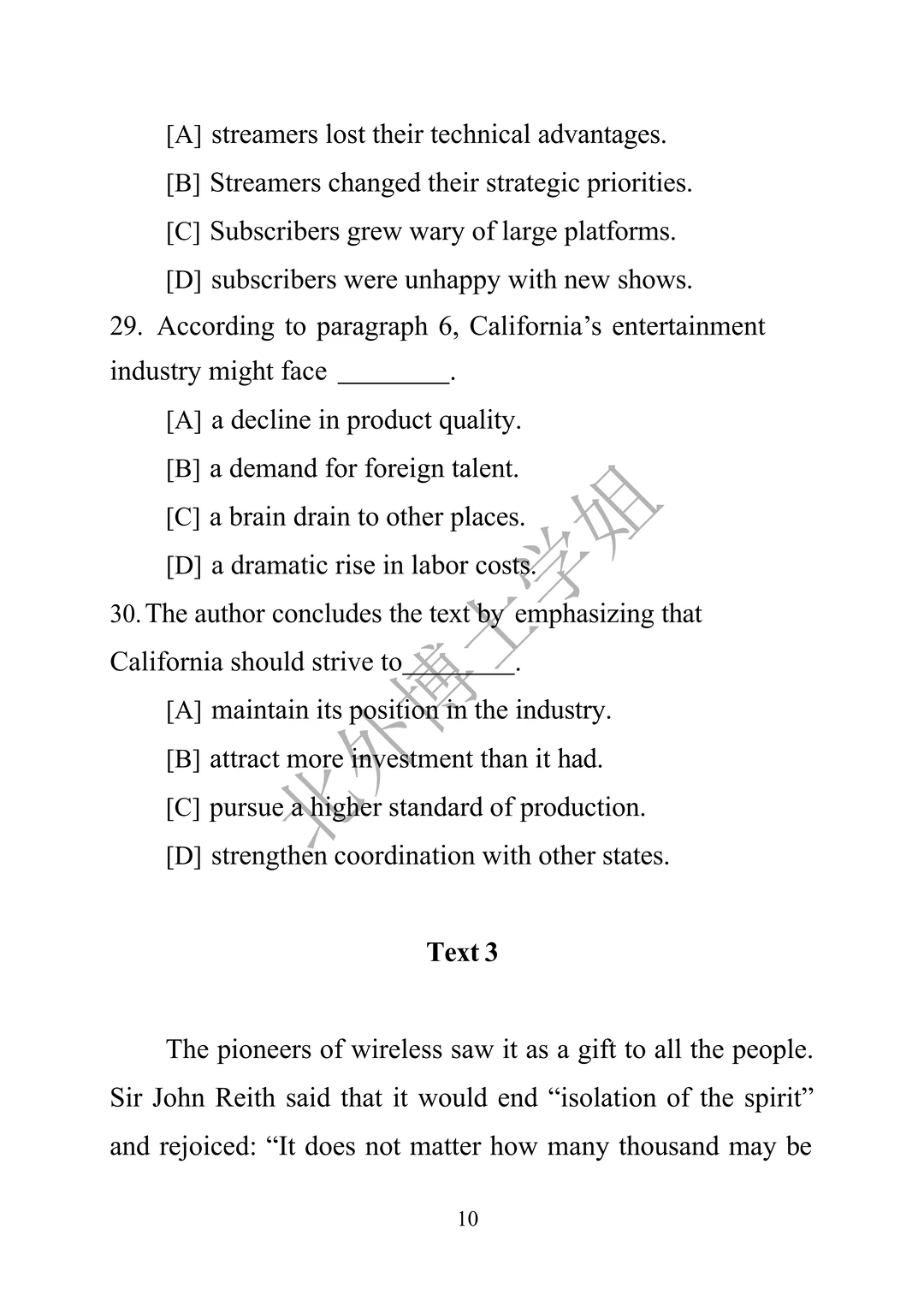 2026考研英语（一）真题