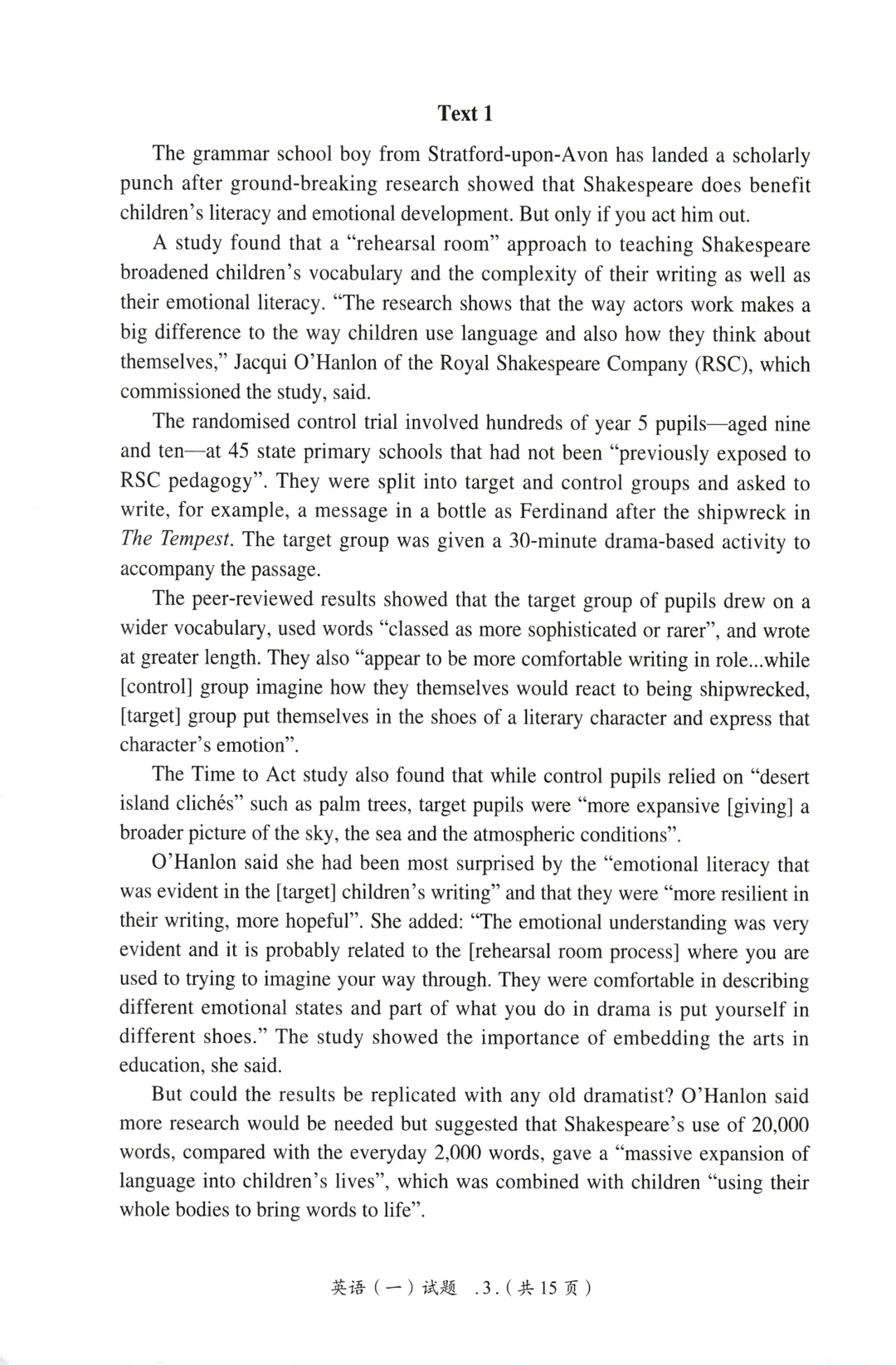 2025年考研英语一真题