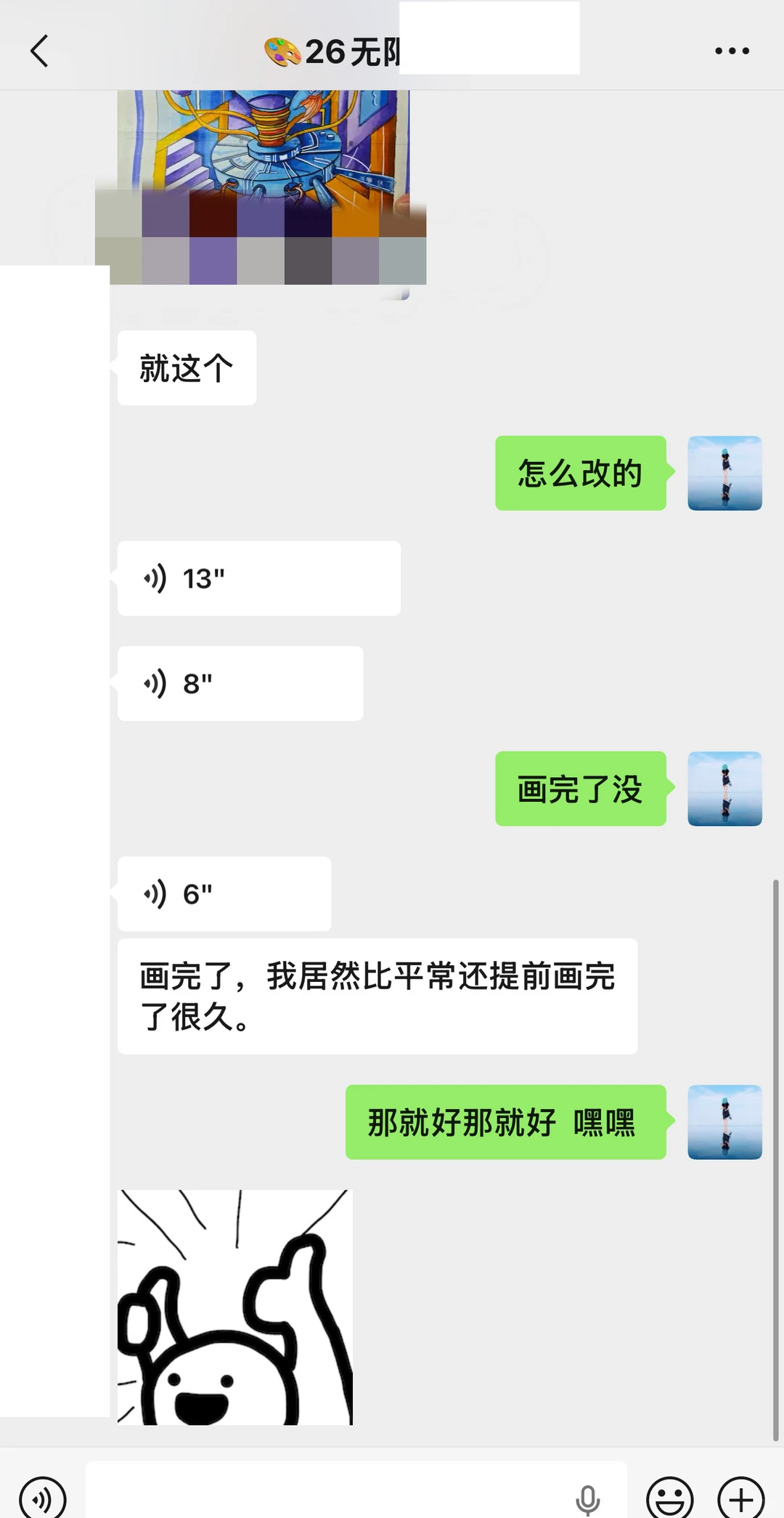 最新2026考研真题出炉咯！