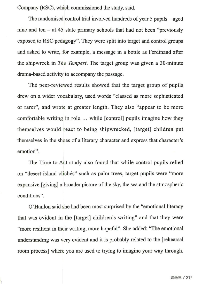 2025考研英语一真题及答案【官方版】