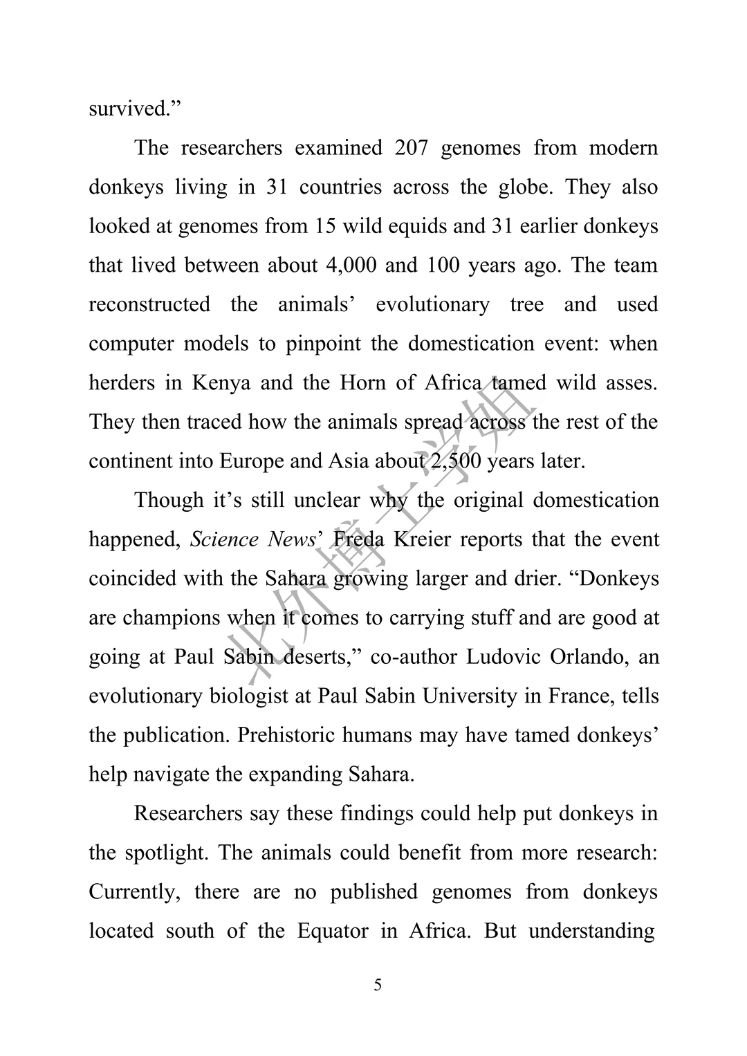 2026考研英语（一）真题