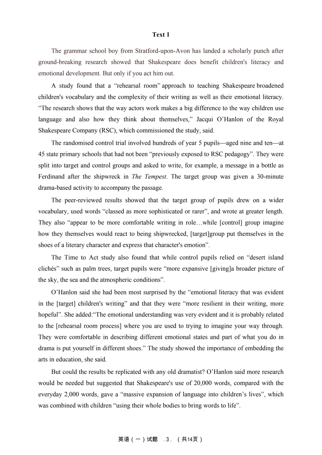 2026考研2025年英语一真题来了！