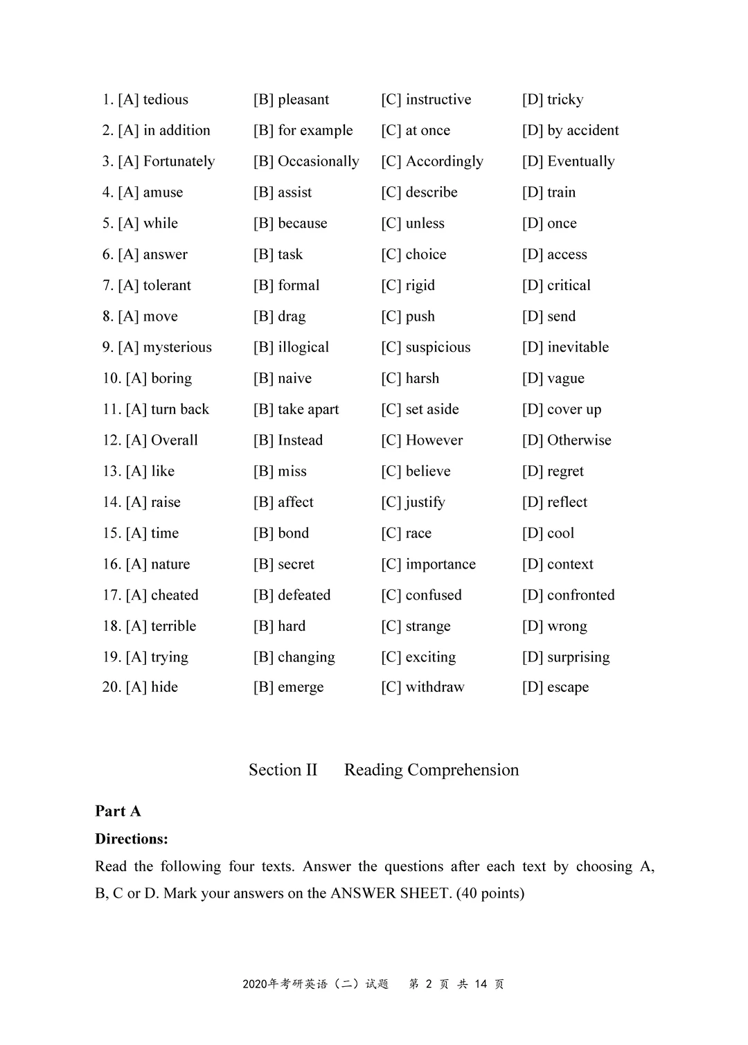 2020-2025考研英二真题PDFⅠ直接下载