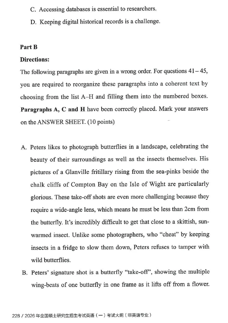 2025考研英语一真题及答案【官方版】