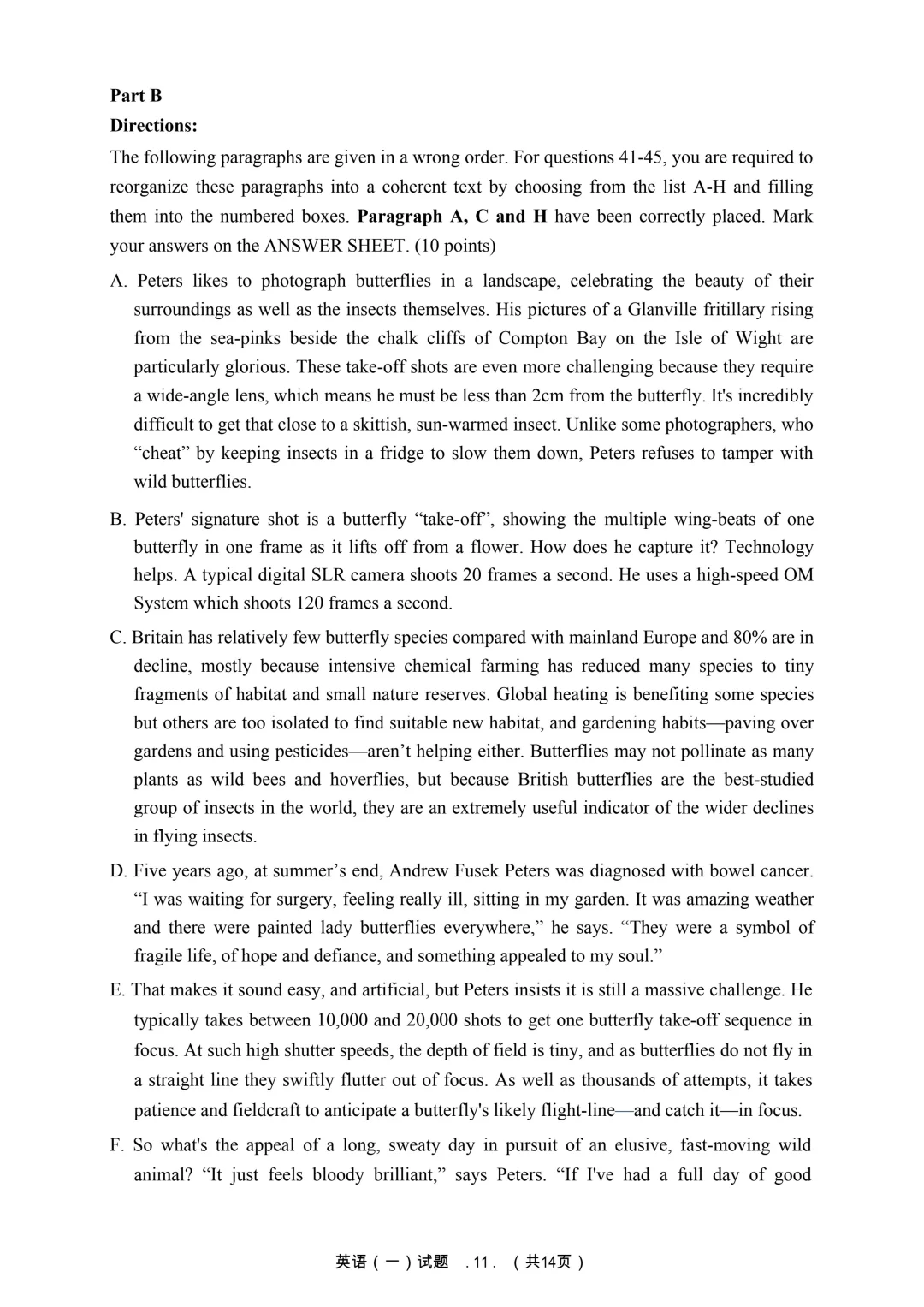 2026考研2025年英语一真题来了！