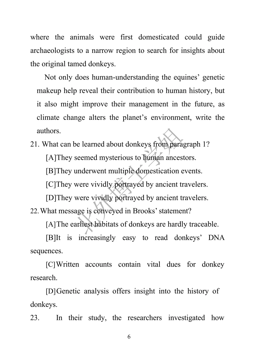 2026考研英语（一）真题