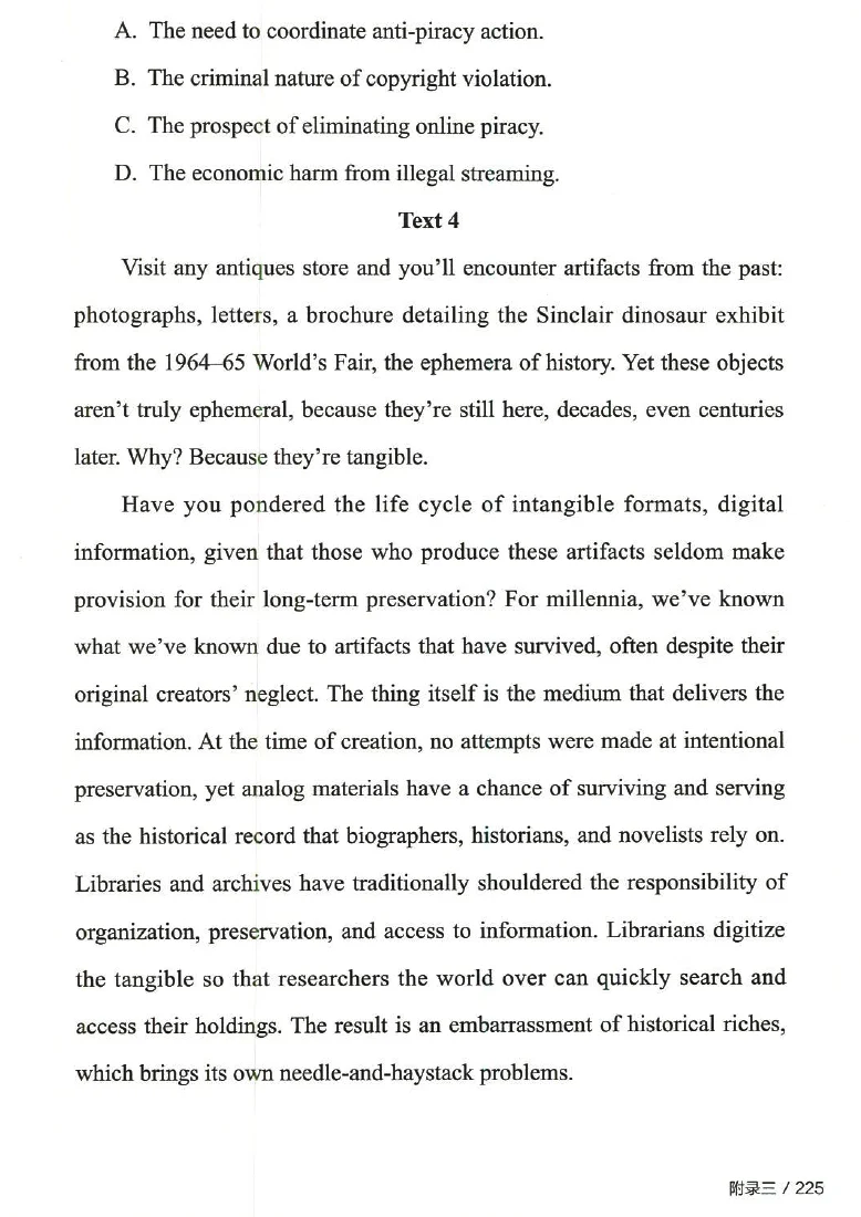 2025考研英语一真题及答案【官方版】
