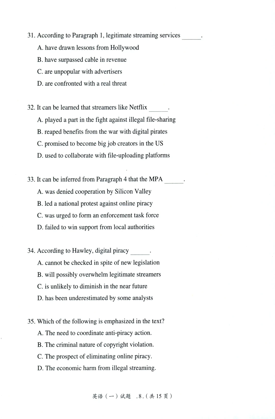 2025年考研英语一真题