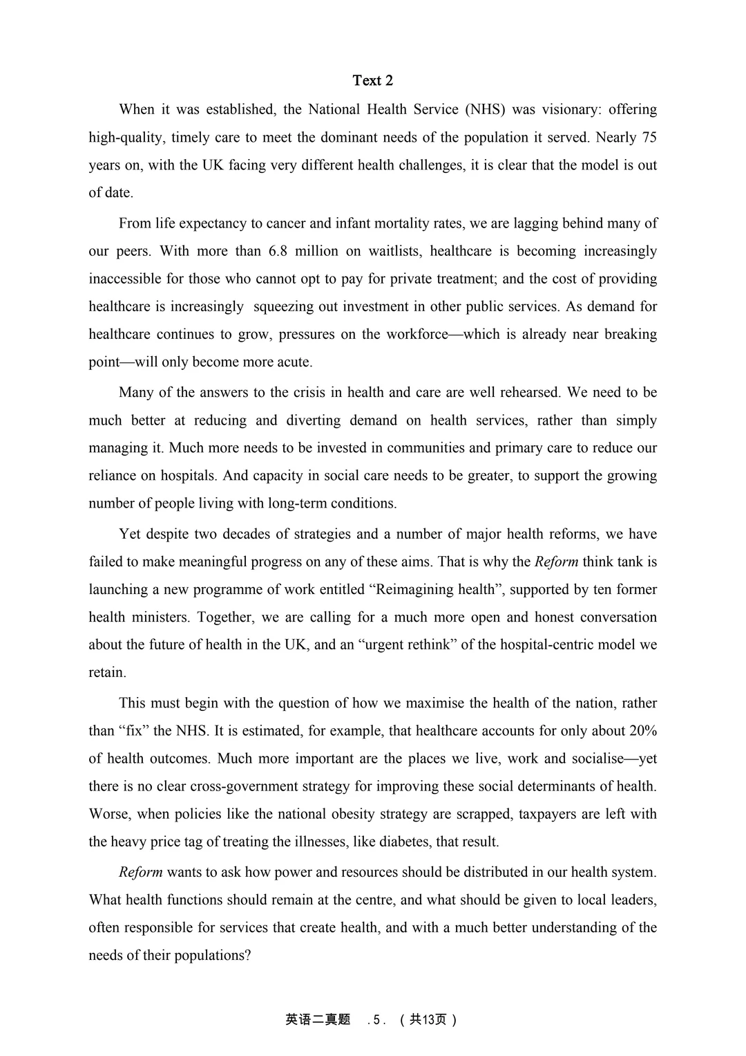 2026考研2025年英语二真题来了！