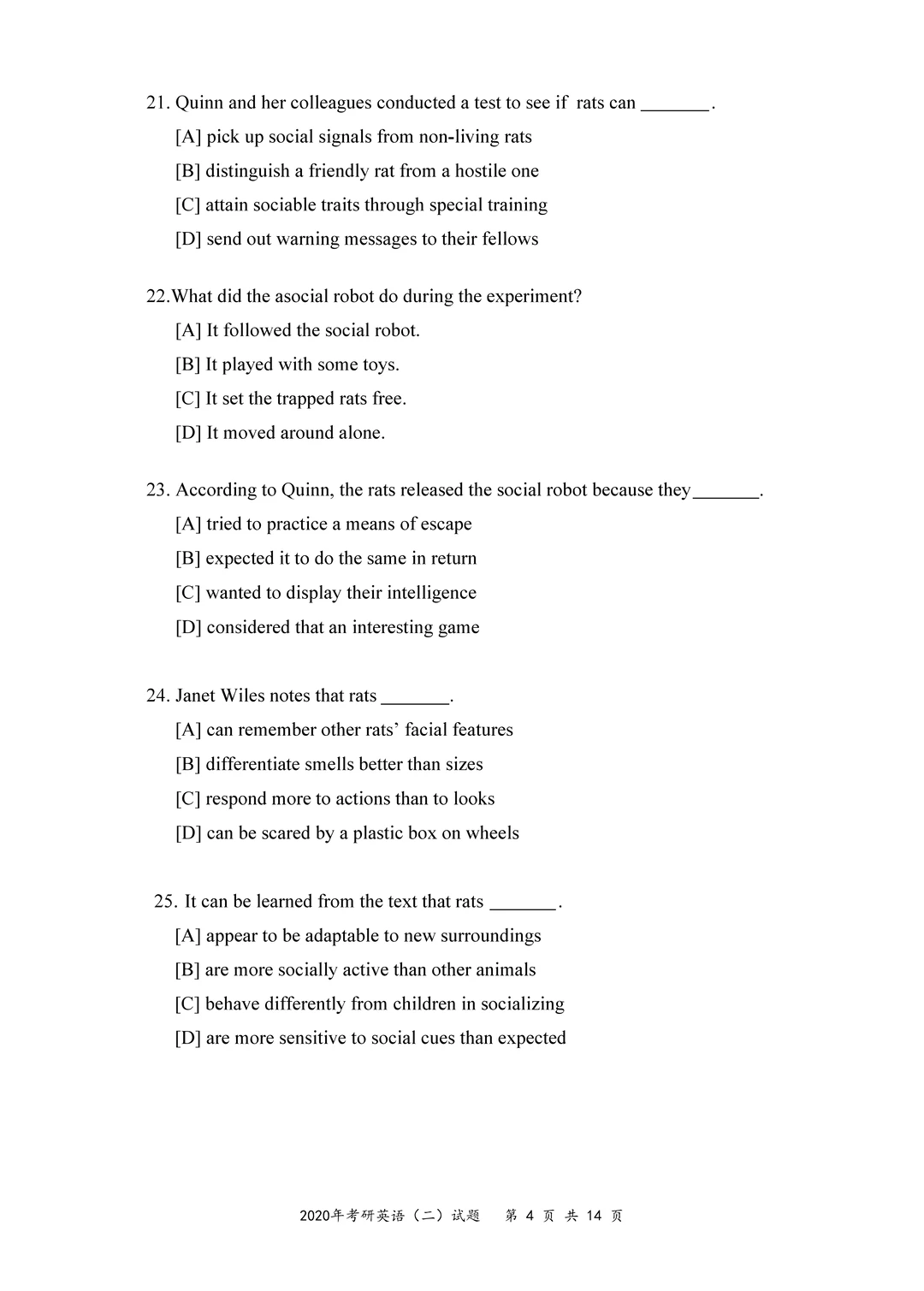 2020-2025考研英二真题PDFⅠ直接下载