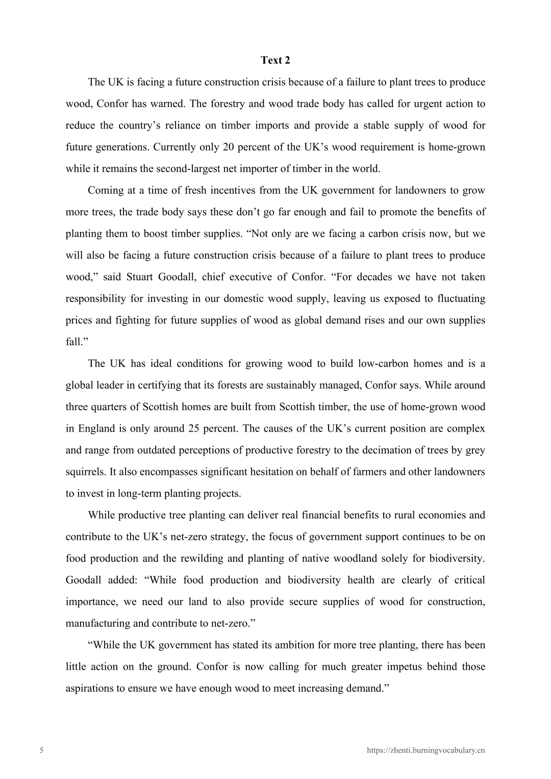 【2024年】考研英语（二）真题