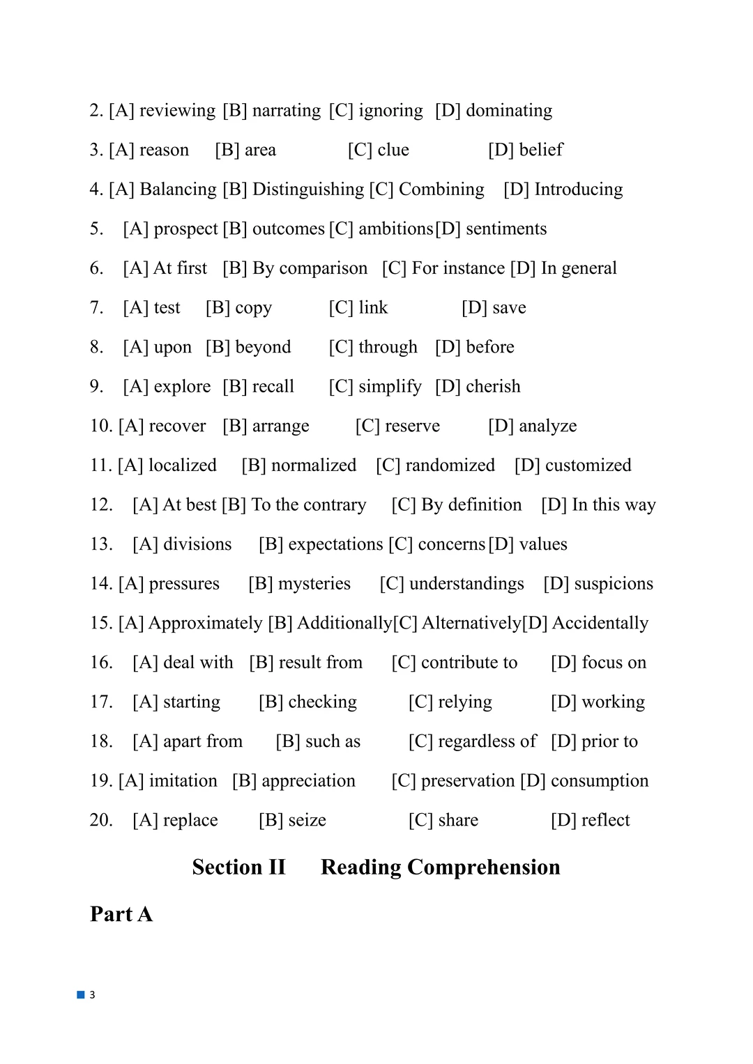2026（英语一）试题（回忆版）