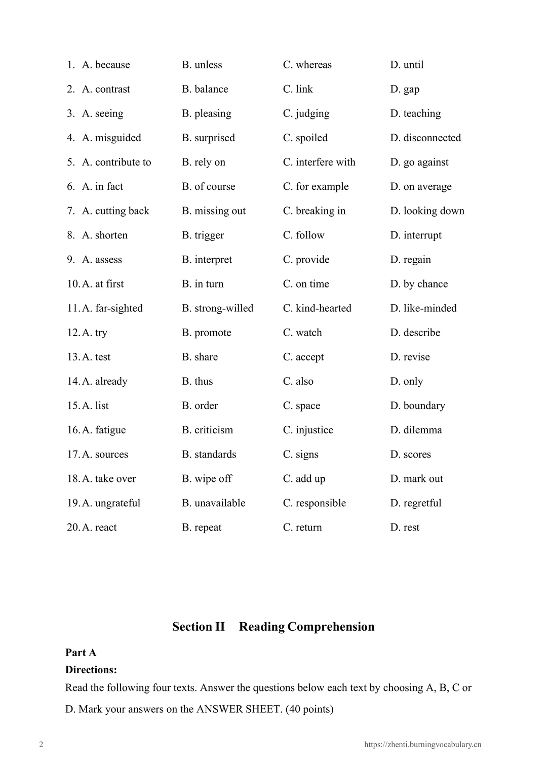 【2024年】考研英语（二）真题