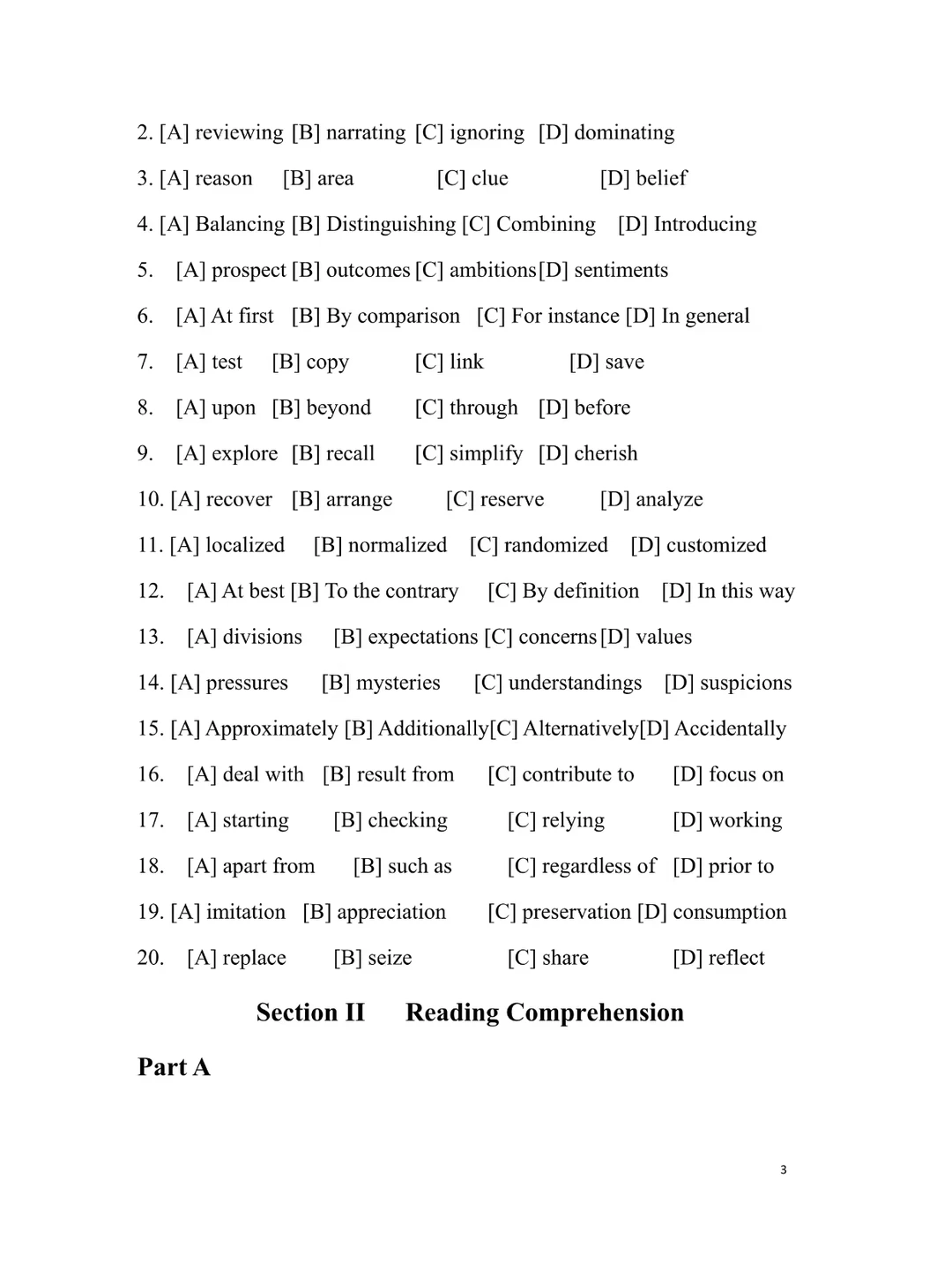 26考研｜2025年12月英语一真题
