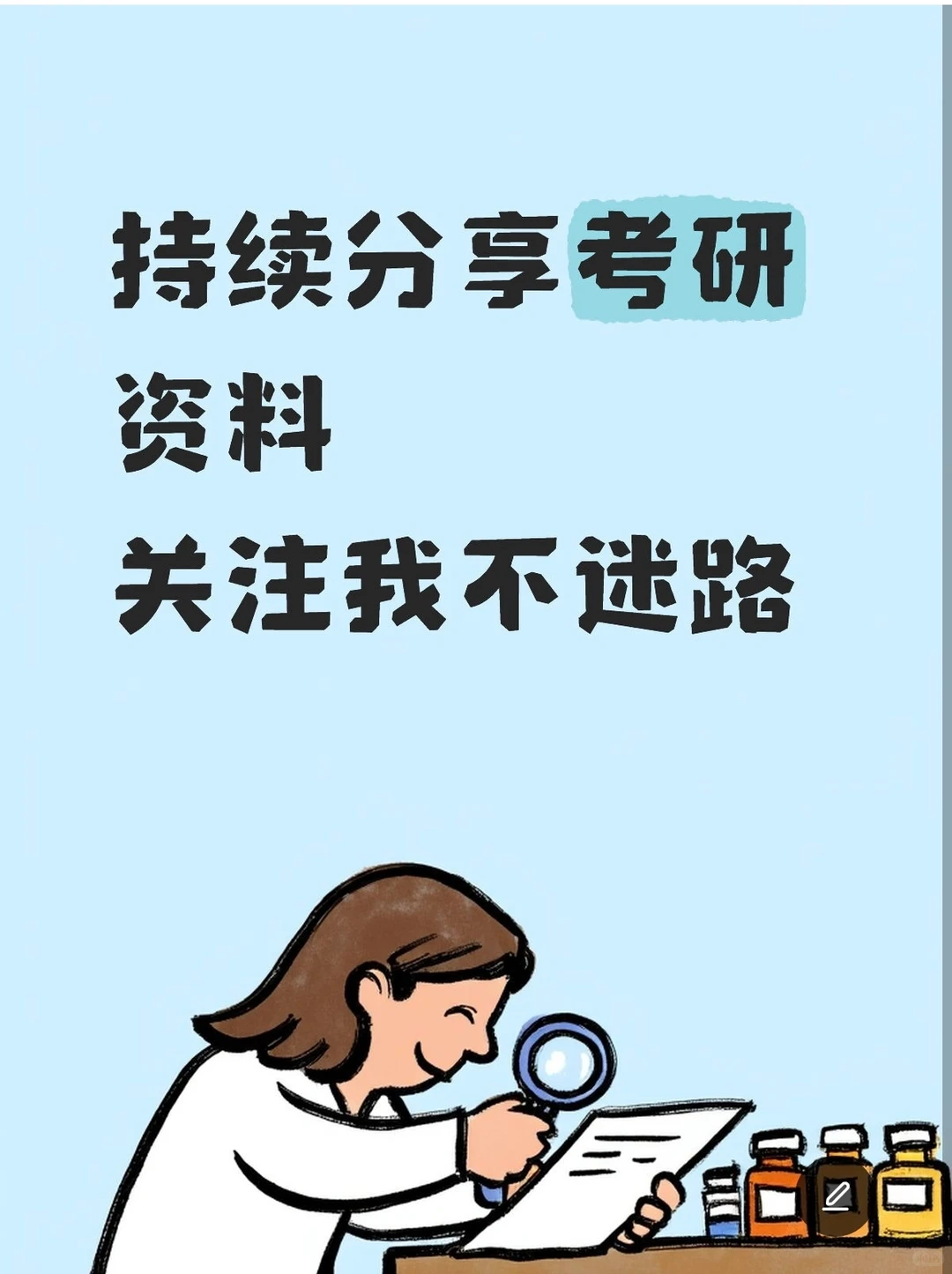 2026政治真题回忆版，仅供参考