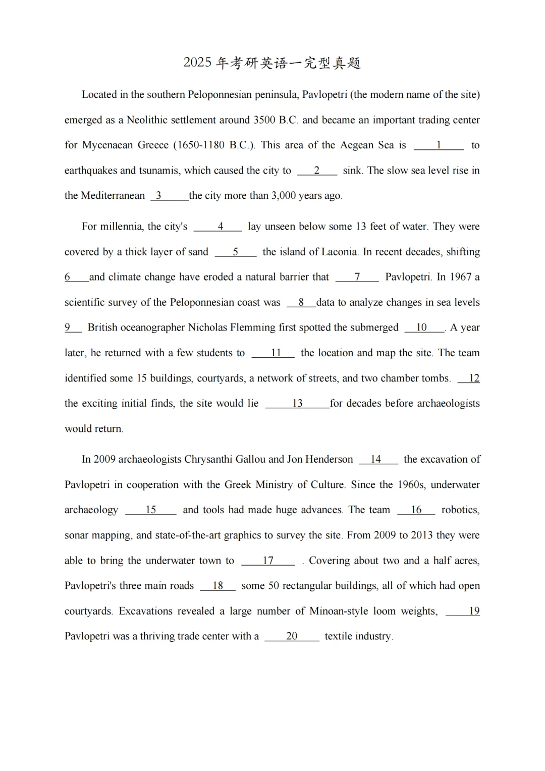 考研英语完型真题汇总➕解析❗专项提升