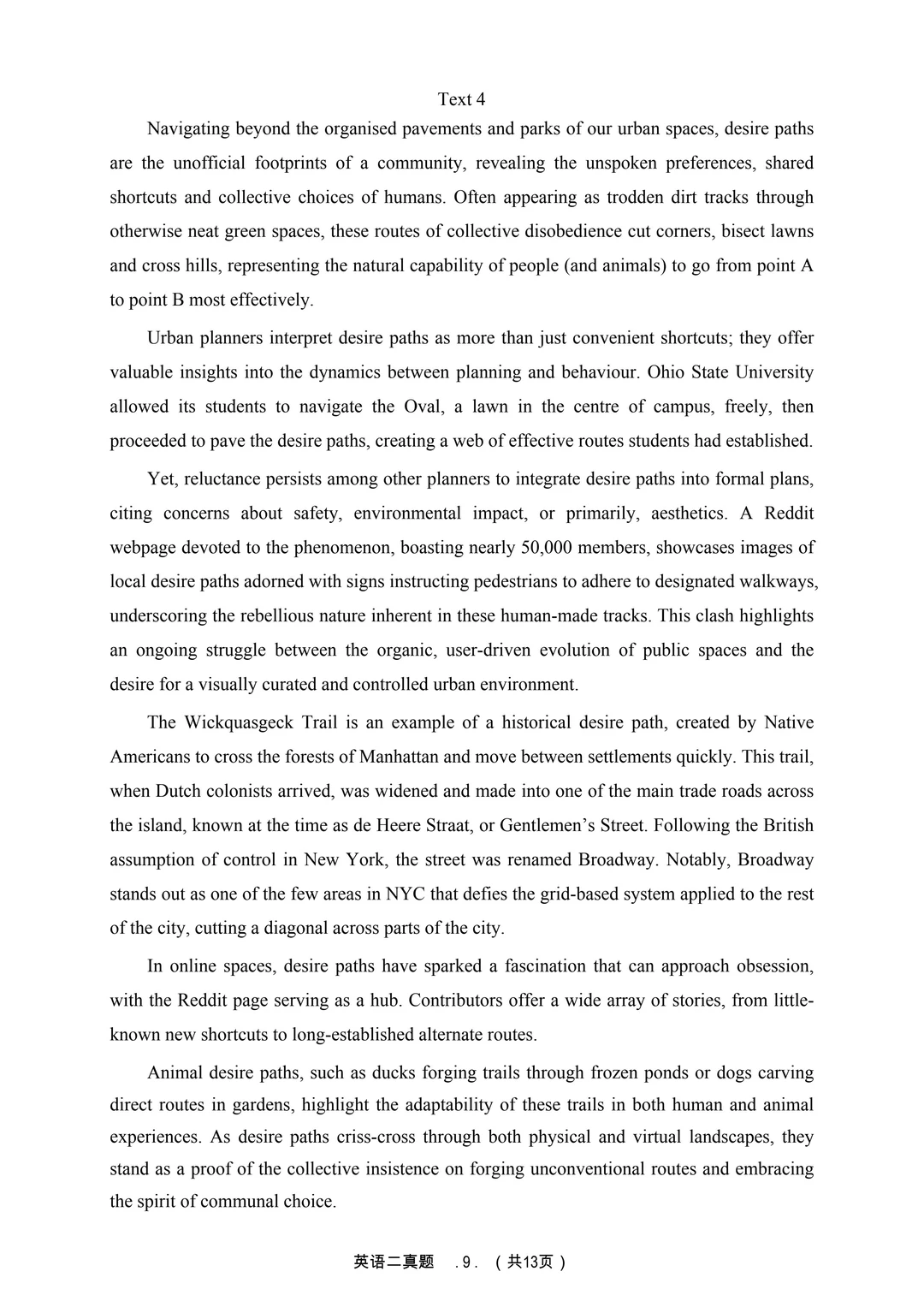 2026考研2025年英语二真题来了！