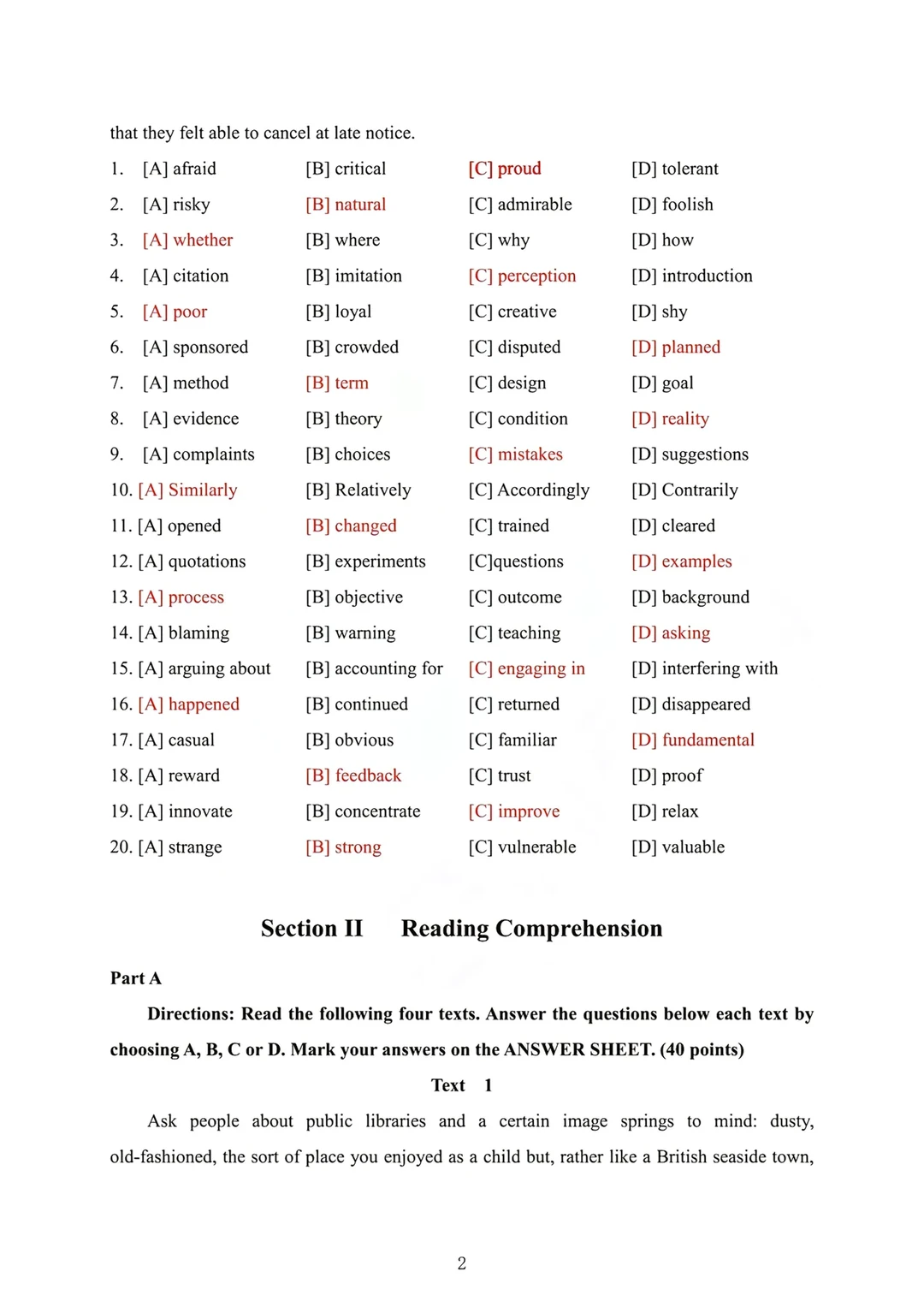 26年考研真题分享英语二