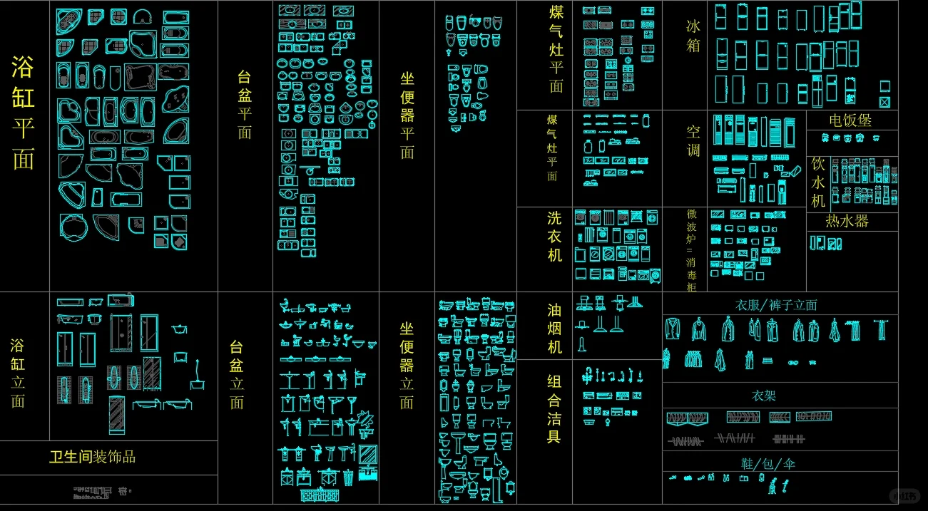 免费共享！精选室内设计CAD图库限时领取中