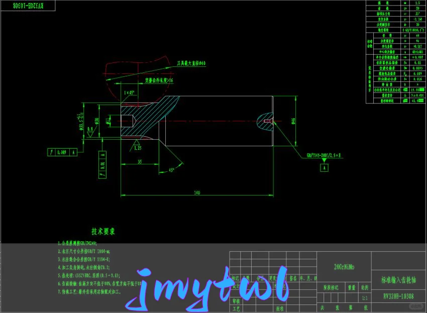 rv320e机器人重型关节行星摆线减速传动装置研发【说明书 CAD图纸 solidworks三维图 开题报告 外文翻译】