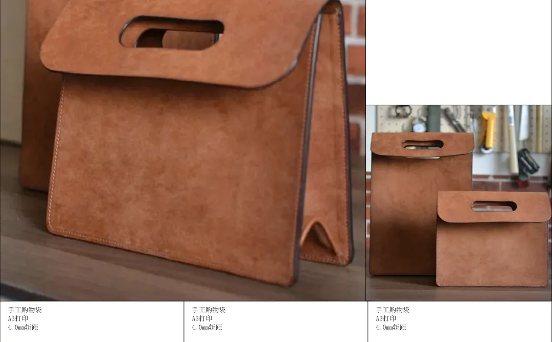 图纸分享：HONGU水桶包