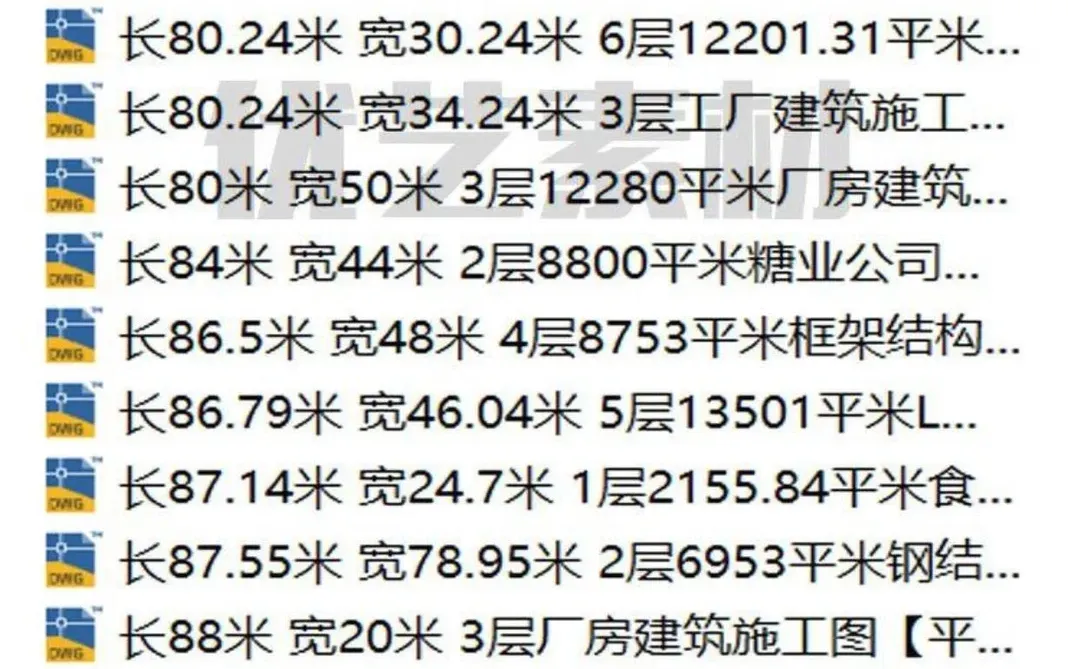 CAD图纸素材来啦！设计党冲⚡️