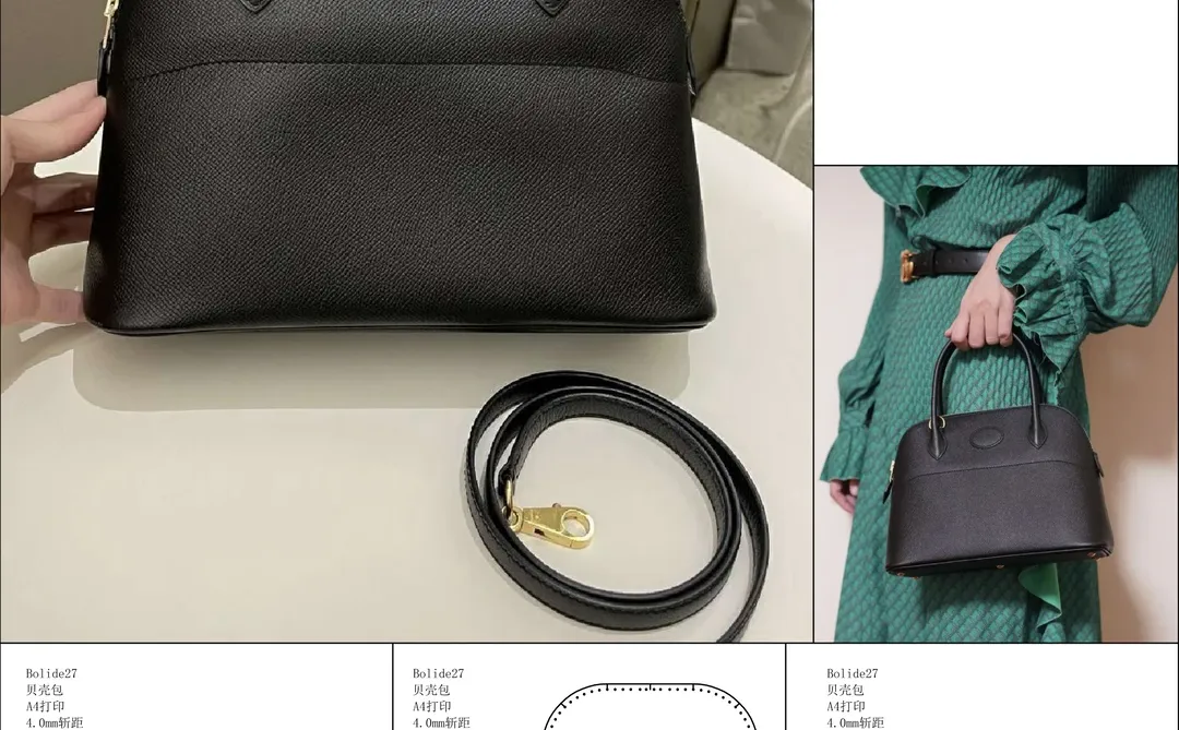 图纸分享：MCM TONI 迷你菜篮子托特包