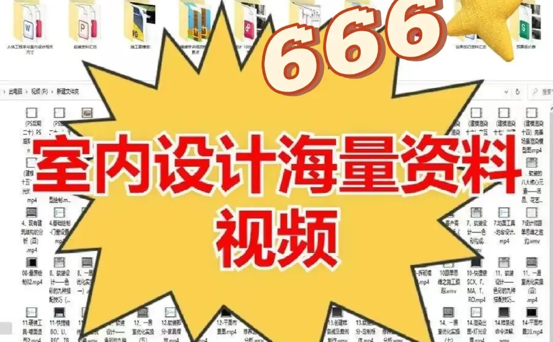 分享CAD 2025 最新图库！！！室内人都进来
