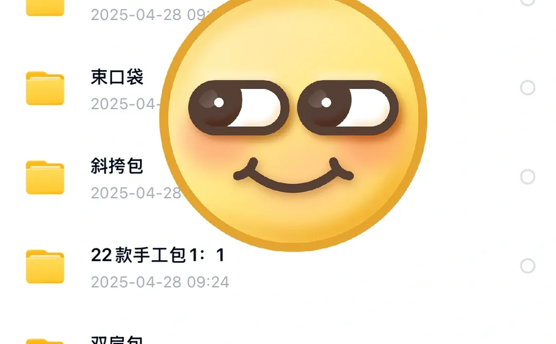 缝纫新手怎么少得了包包纸样～Free🌹