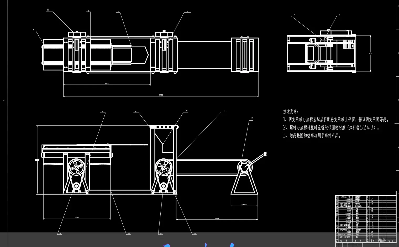 送料量调整输送装置设计自动量调整带式输送机【论文、CAD图纸、开题报告、任务书、solidworks三维图、仿真视频】
