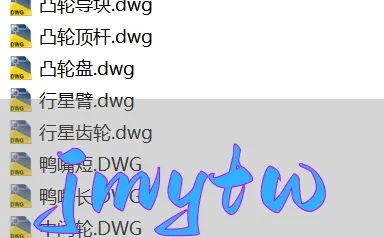 玉米钵苗移栽打穴机构设计【农业机械】【solidworks三维+13张cad图纸+毕业论文+答辩稿】
