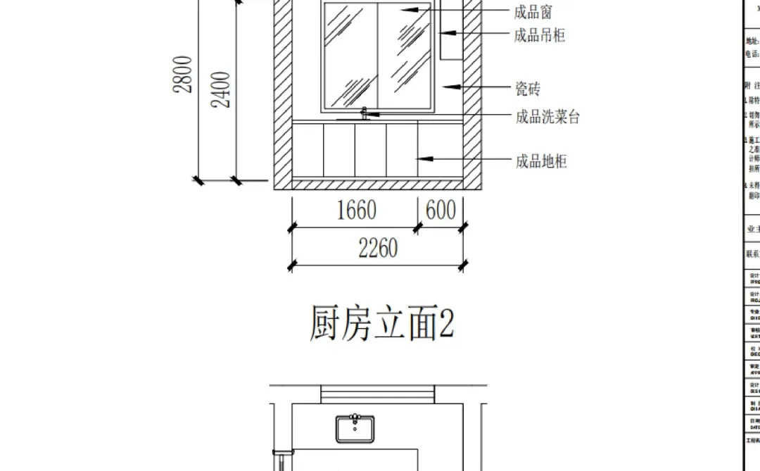 抄作业啦！90平两房两厅一卫