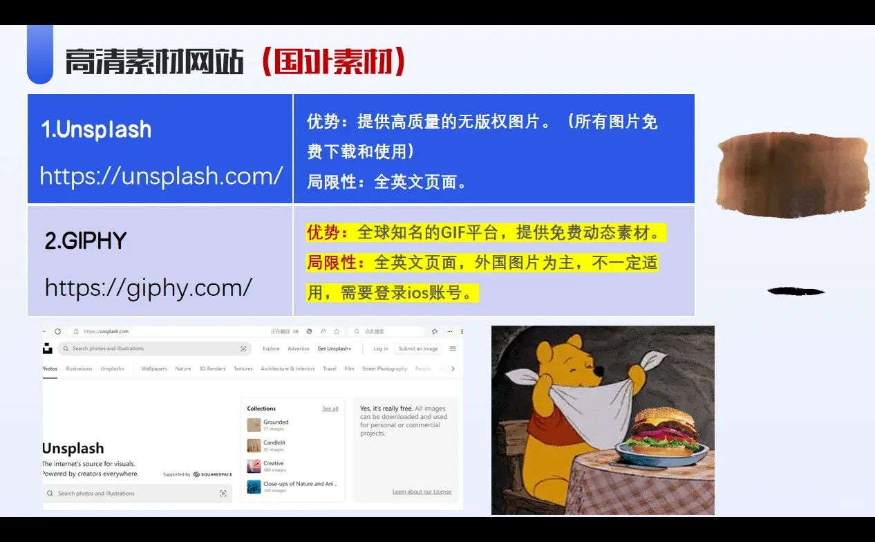 AI课堂网站分享