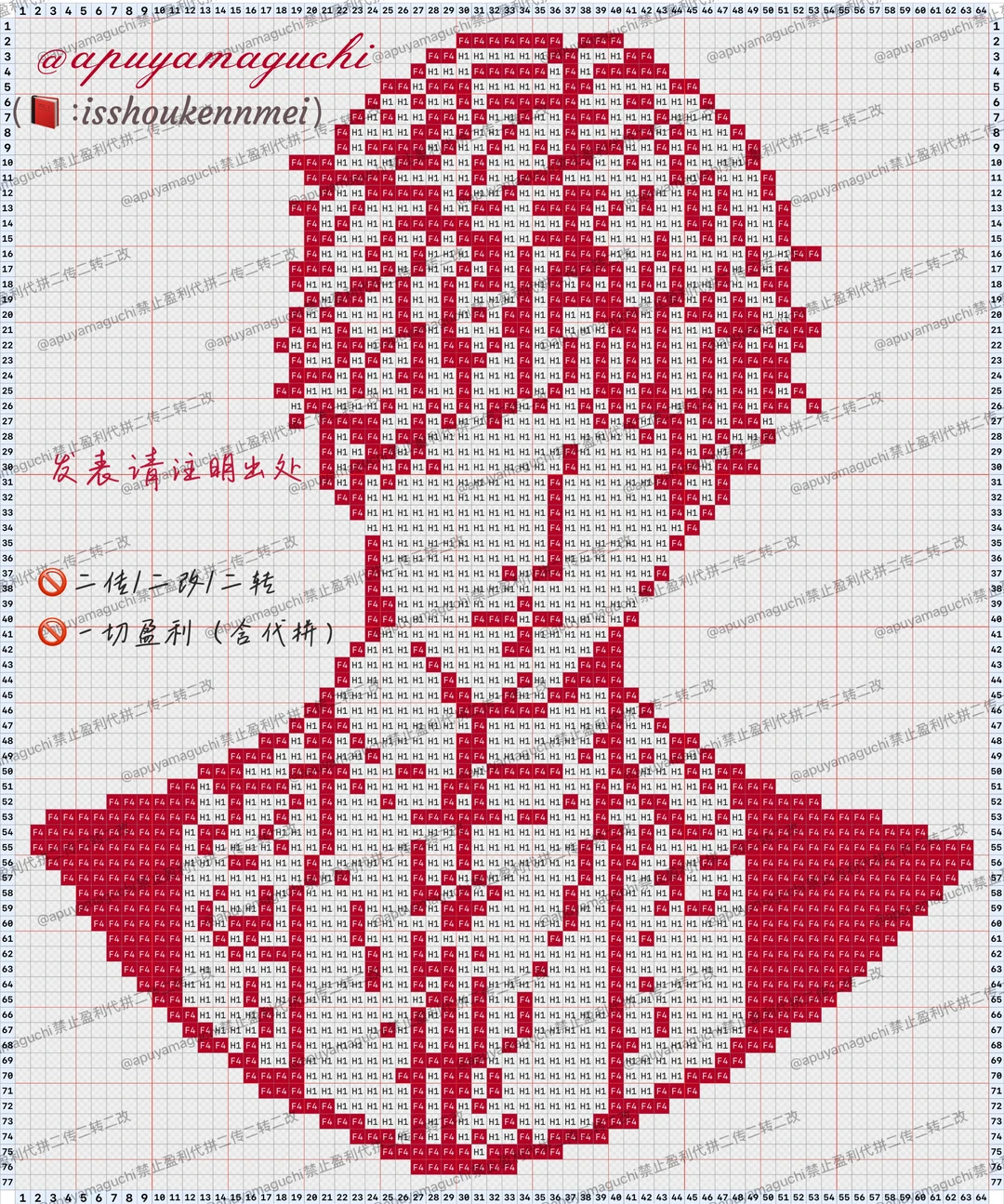 恋与深空 | 祁煜 剪纸小像拼豆（附图纸）