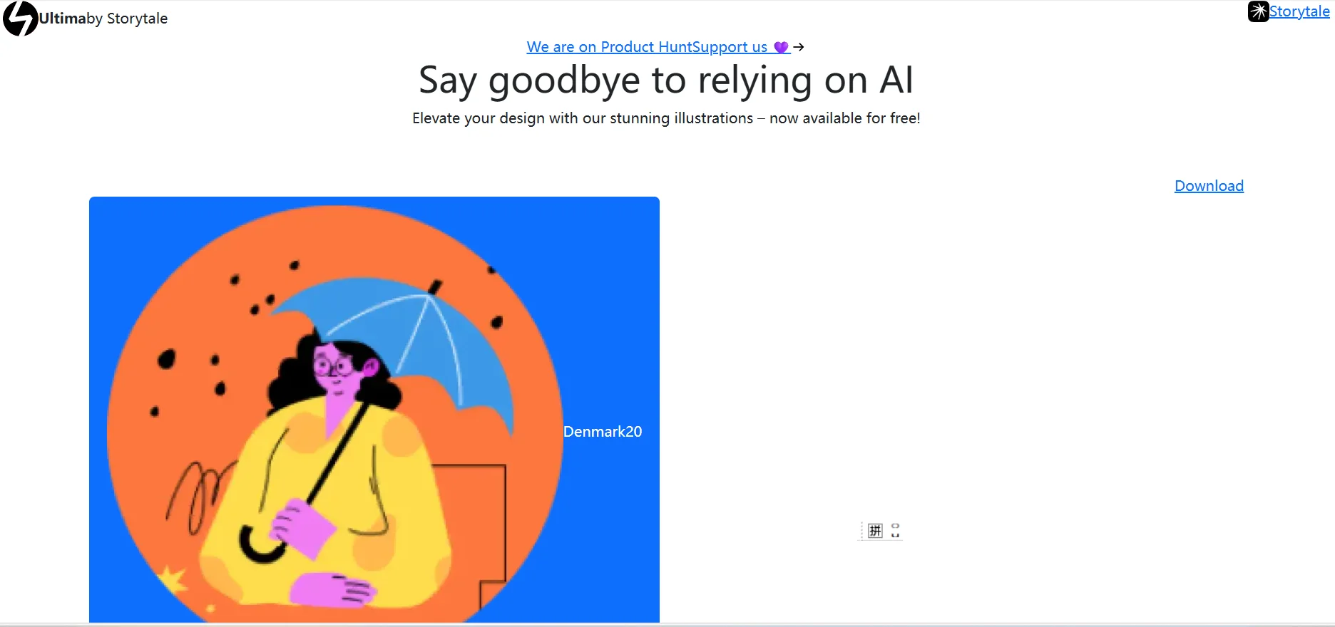 分享8个插画素材网站