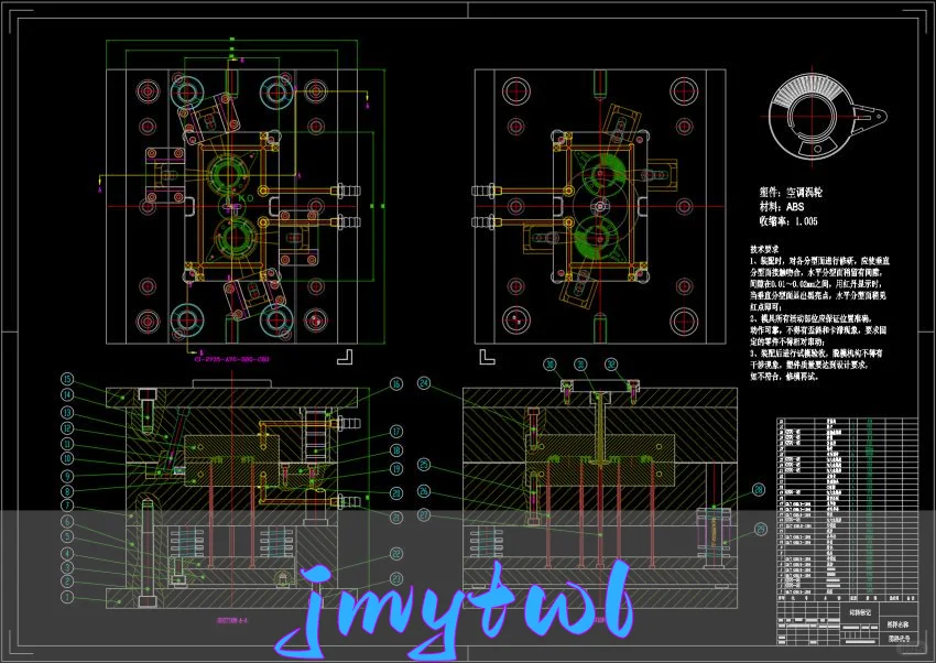 无氟空调蜗轮塑料模设计【说明书+solidworks三维+CAD图纸+开提报告+任务书+数控编程及加工录像】