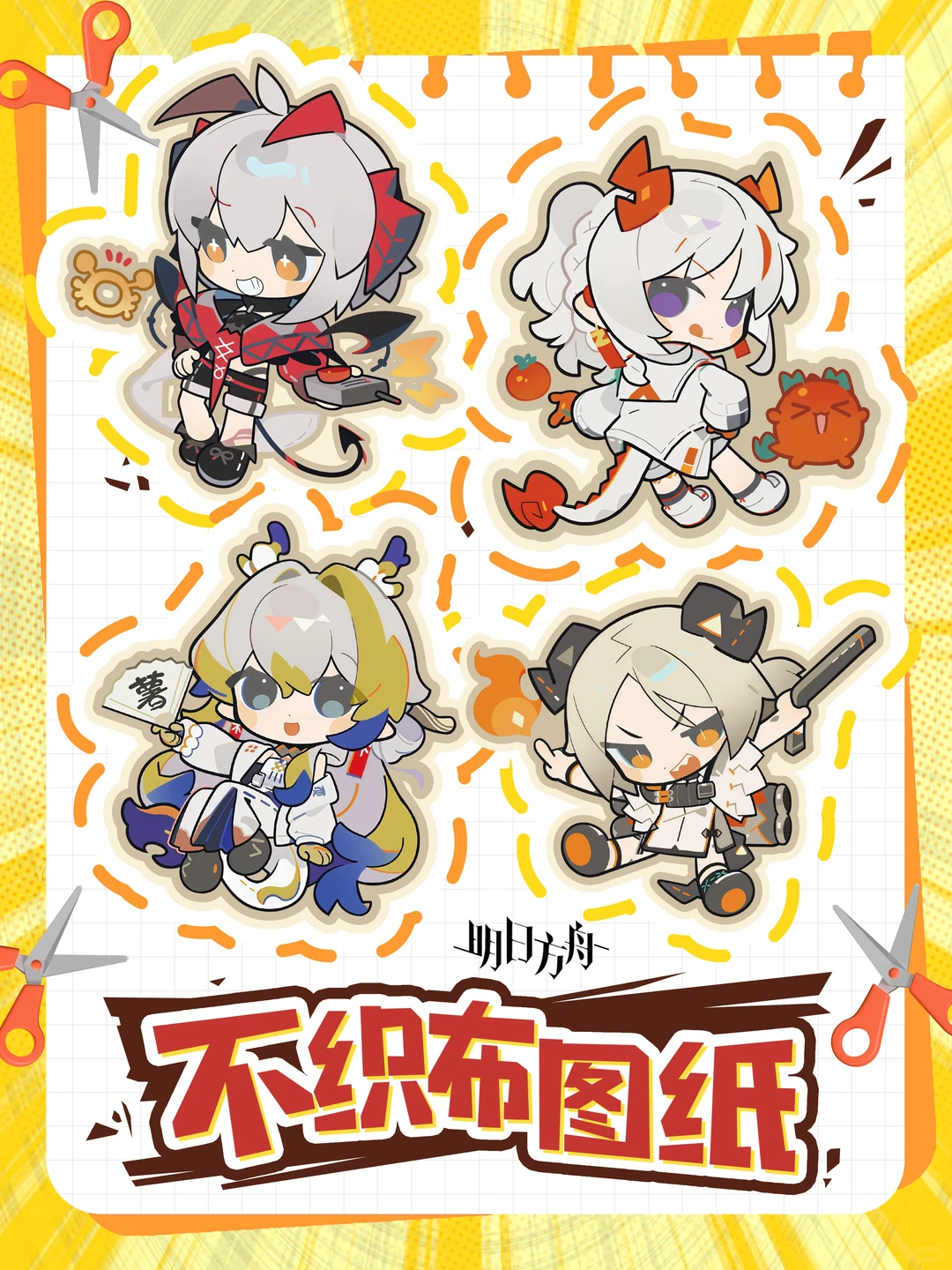 @你会做手工的亲友送给你