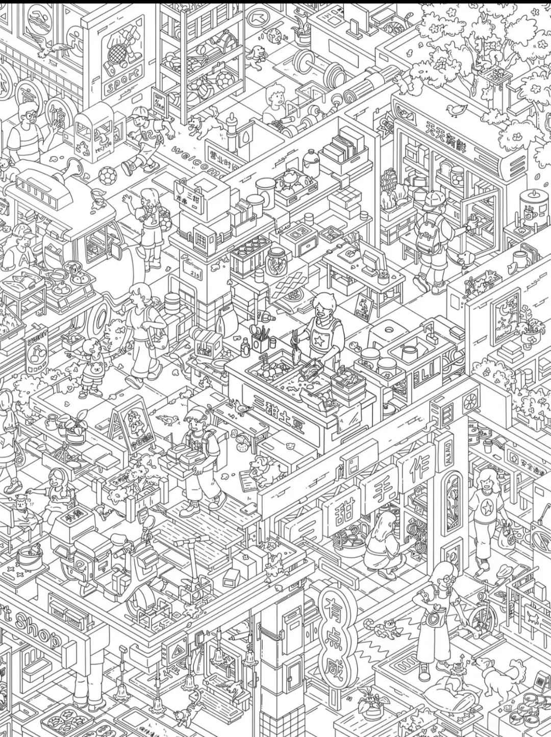 上班摸鱼的好搭子来啦！！