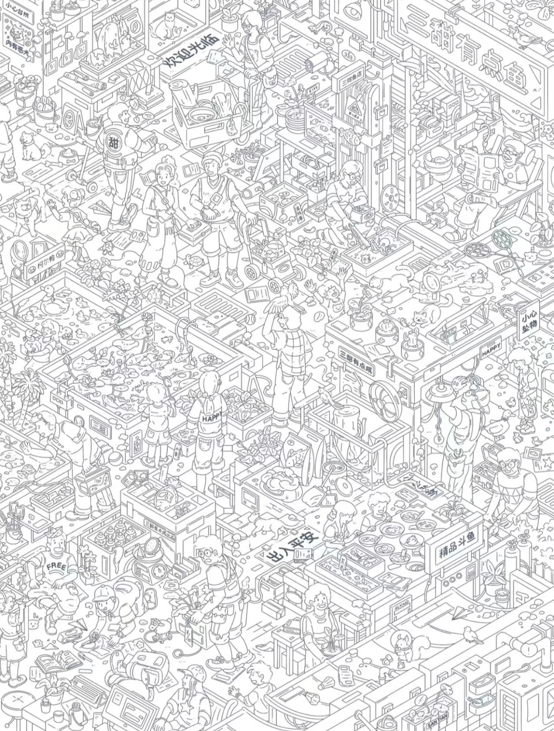 上班摸鱼的好搭子来啦！！