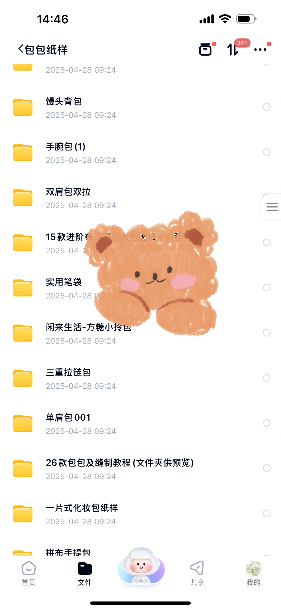 缝纫新手怎么少得了包包纸样～Free🌹