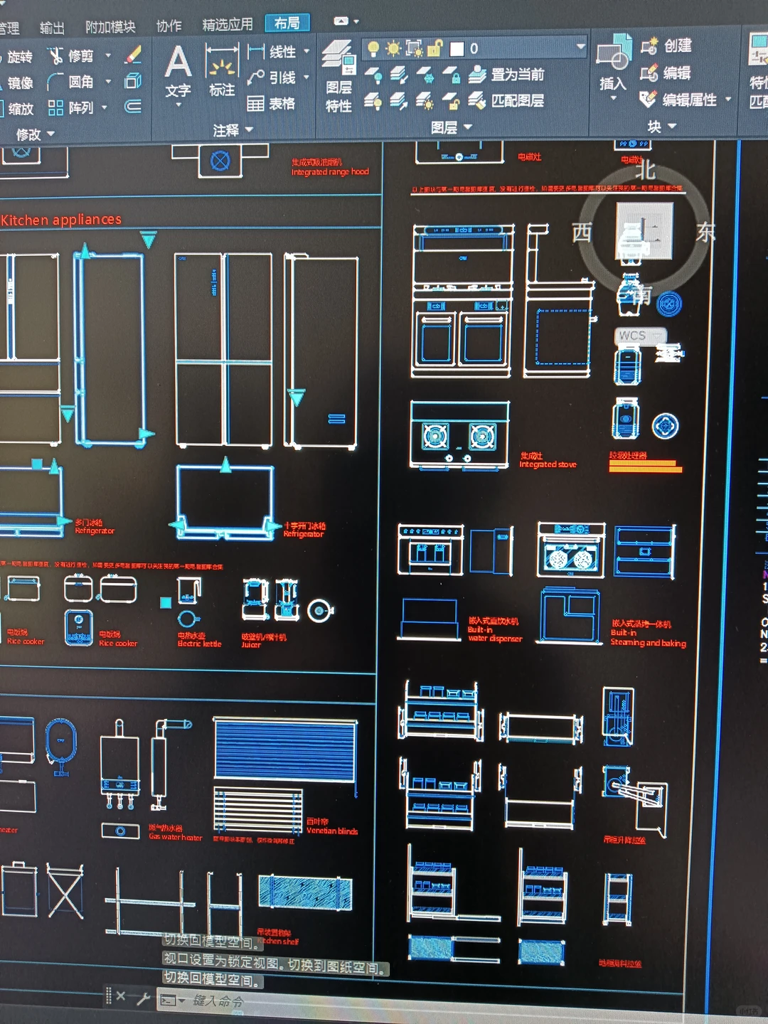 贼啦好用的手绘厨卫动态图库合集