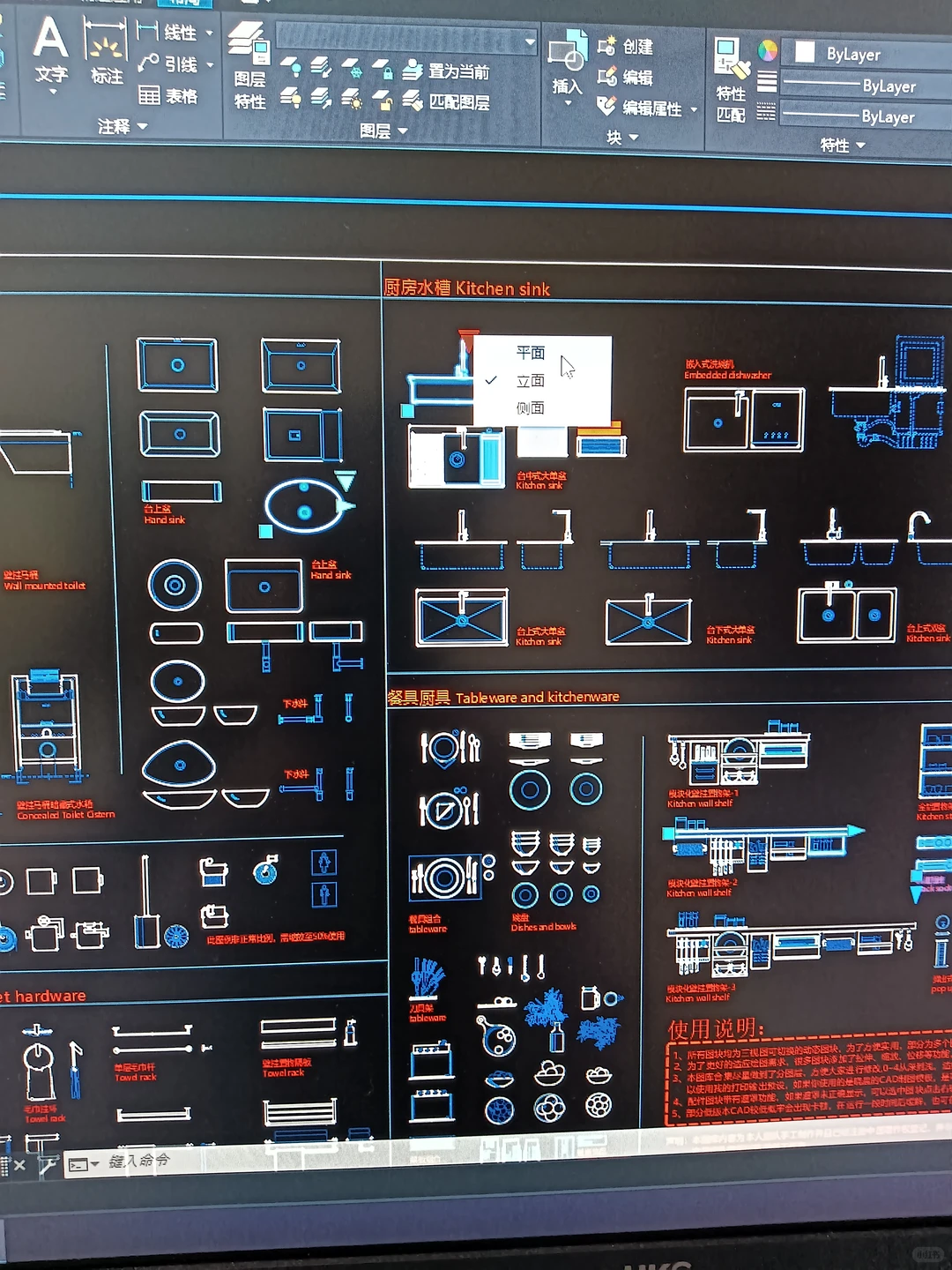 贼啦好用的手绘厨卫动态图库合集