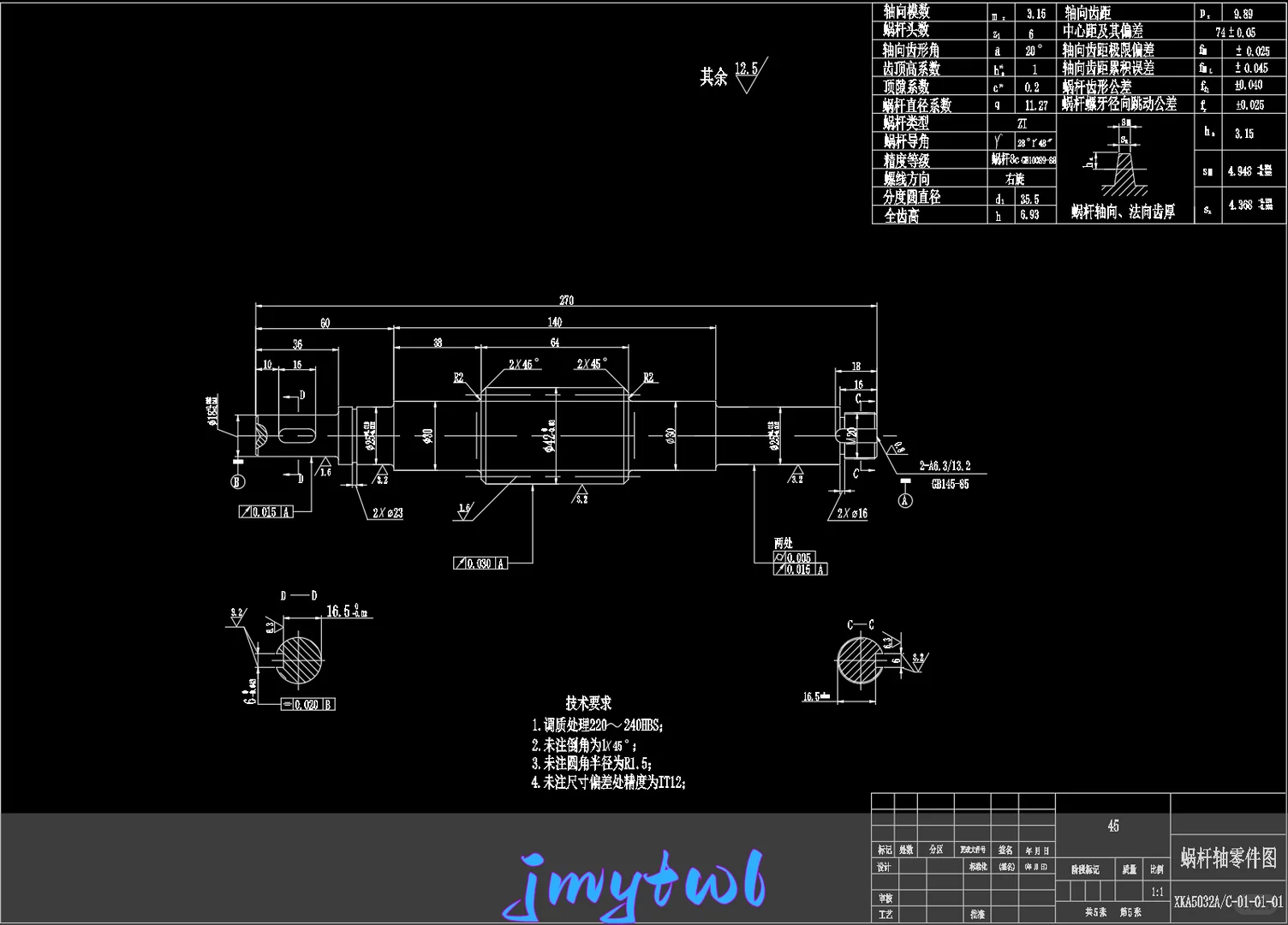 基于XKA5032A数控立式升降台铣床自动换刀装置的设计(论文+CAD图纸+开题报告+液压控制图+加工程序)