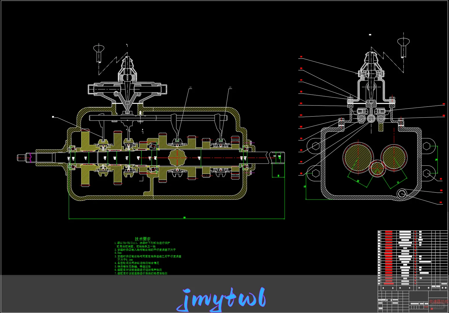 六挡手动齿轮变速器设计【说明书、CAD图纸、 开题报告、任务书 ……】