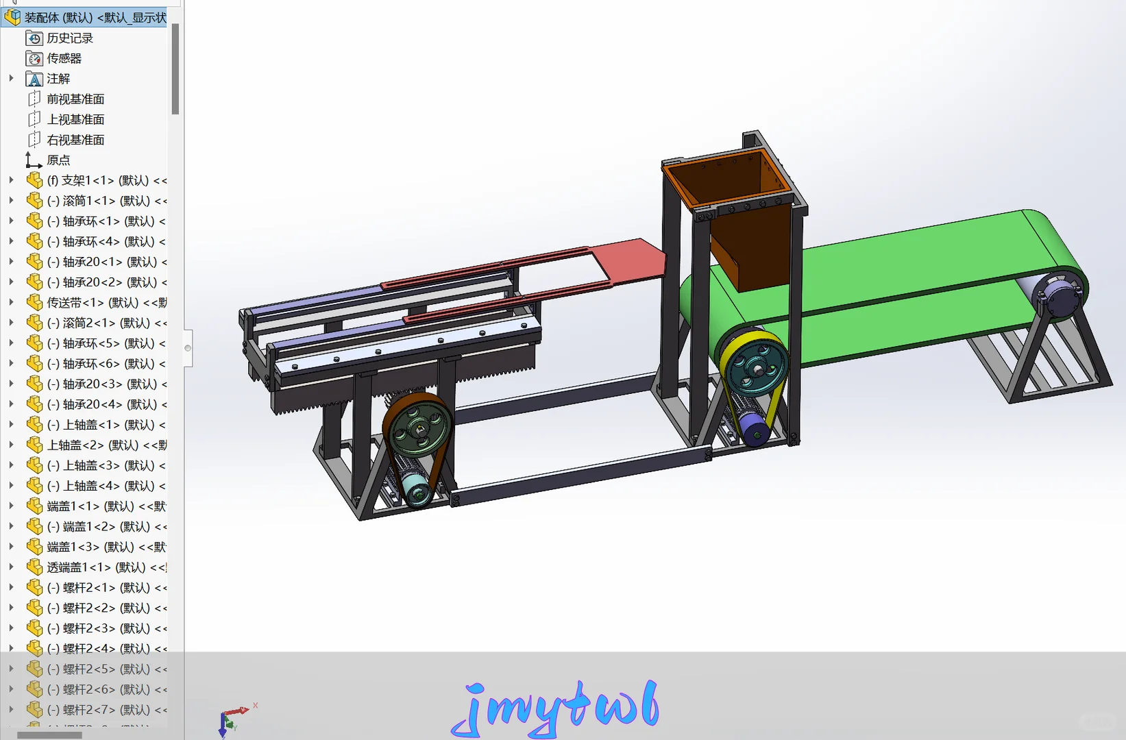 送料量调整输送装置设计自动量调整带式输送机【论文、CAD图纸、开题报告、任务书、solidworks三维图、仿真视频】
